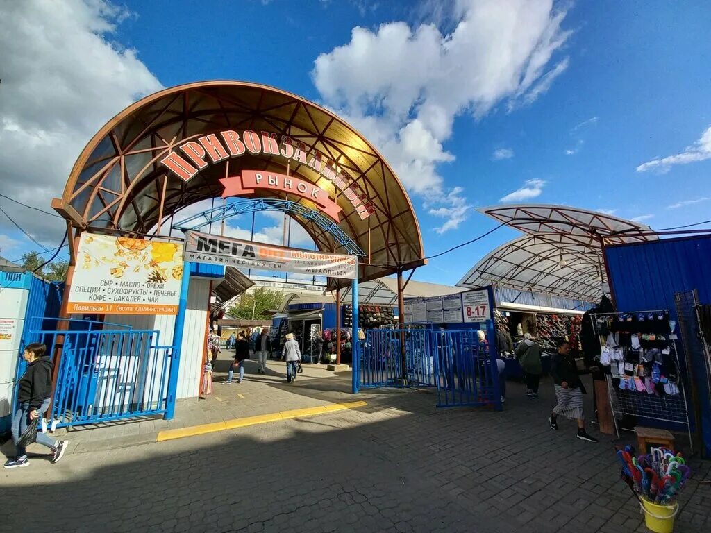 Привокзальный рынок могилев улица гришина фото Panorama: Railway station market, market, Могилёв, улица Гришина, 2 - Yandex Map