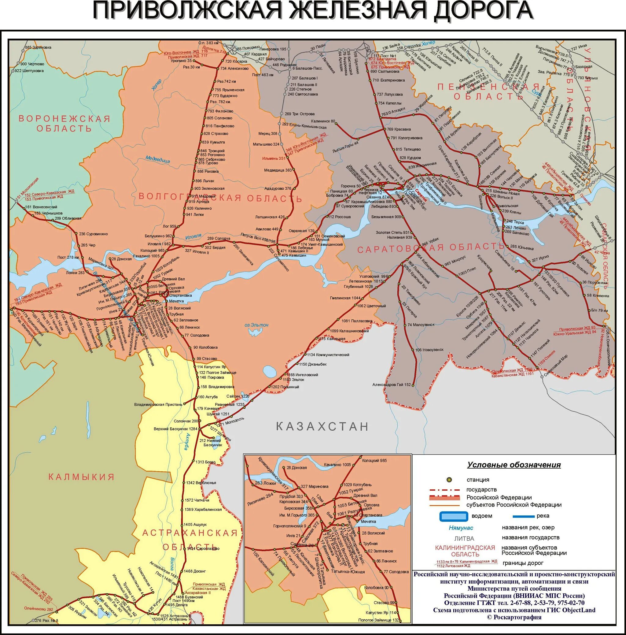 Приволжская железная дорога московская ул 8 фото Подробная карта России 2024 года с городами. Скачать карту России - Туристер.Ру.