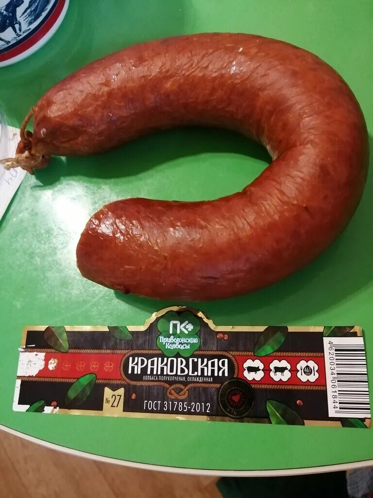 Приволжские колбасы восточная ул 12б фото Приволжские колбасы, meat products wholesale, Russia, Novocheboksarsk, Vostochna