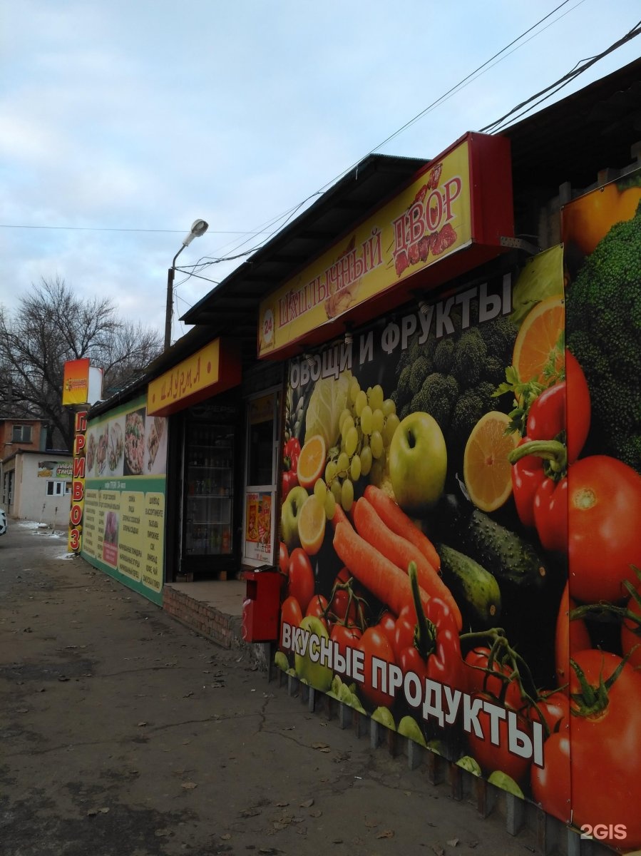 Привоз большая горная ул 340в фото Тугай, кафе быстрого питания, Большая Горная, 340в, Саратов - 2ГИС