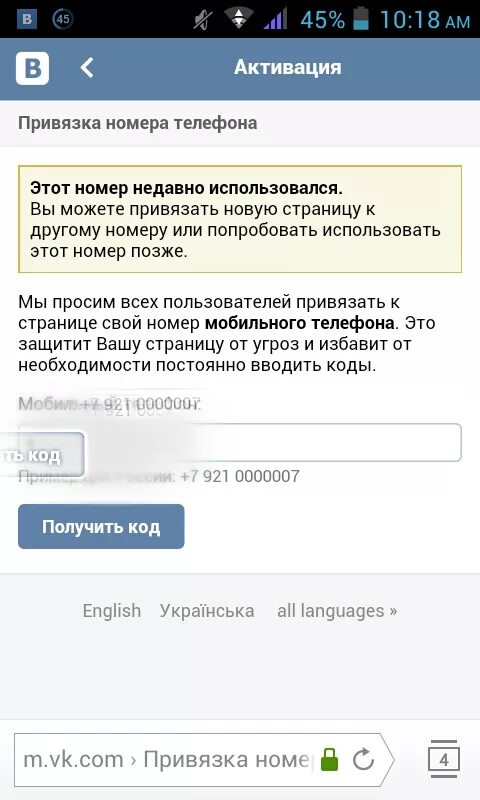 Привязать фото к номеру телефона Ответы Mail.ru: не могу решить проблему помогите