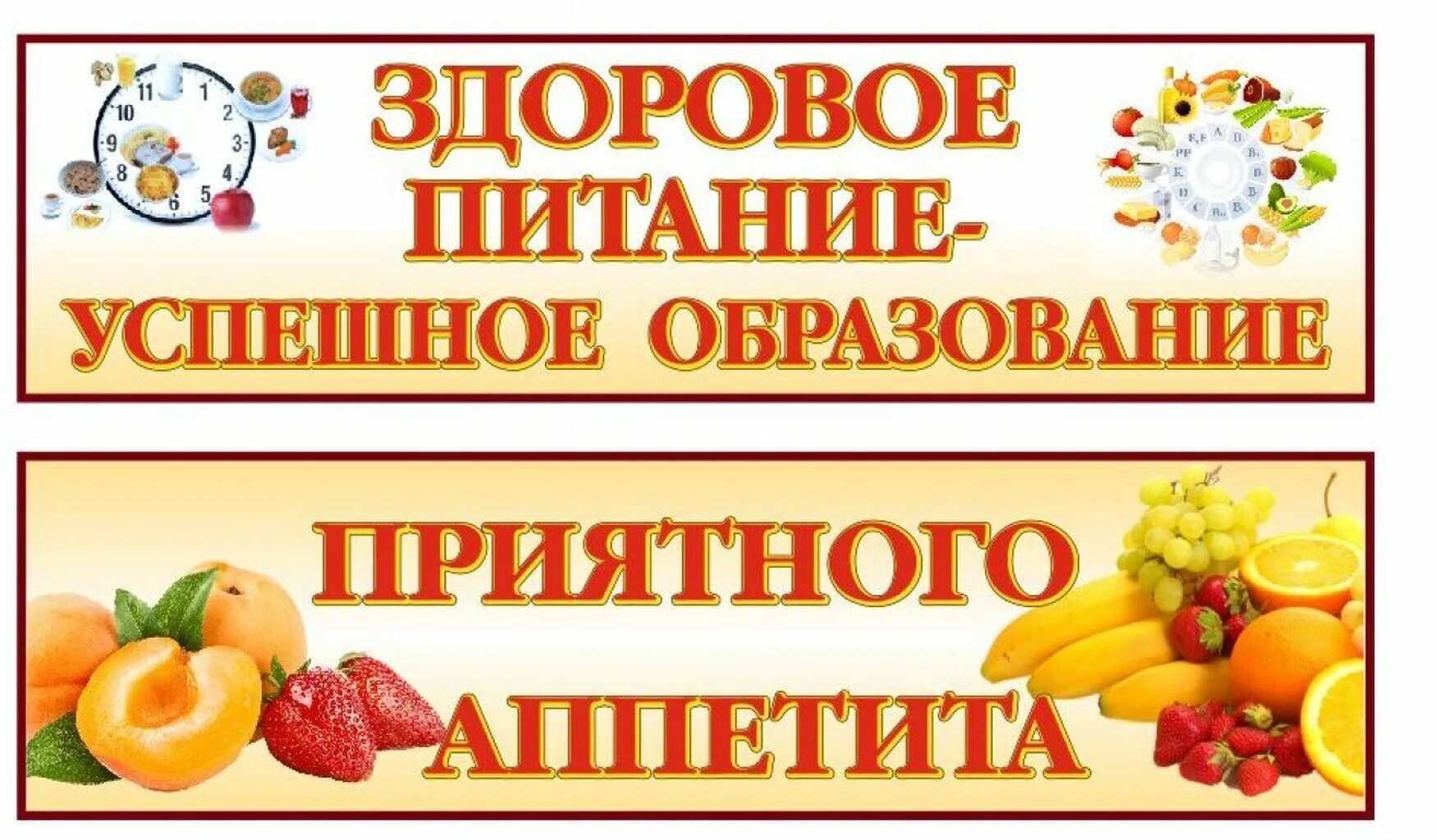 Приятного аппетита комсомольская ул 8 фото Организация питания в образовательной организации