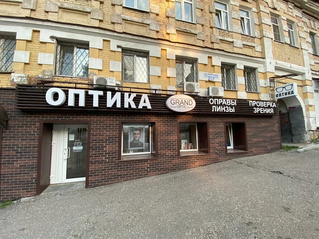 Приз ул володарского 70 пенза фото Grand Optic, opticial store, Penza, Volodarskogo Street, 31 - Yandex Maps