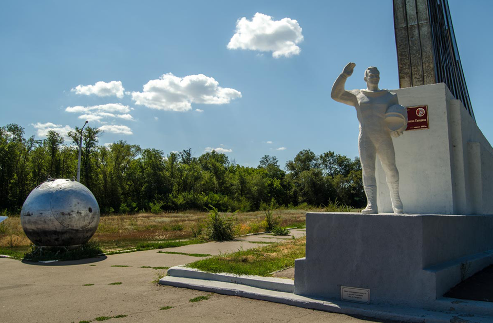 Приземление гагарина в саратовской области фото Наш город - космическая гавань Первого Космонавта Планеты! Саратовская ППК