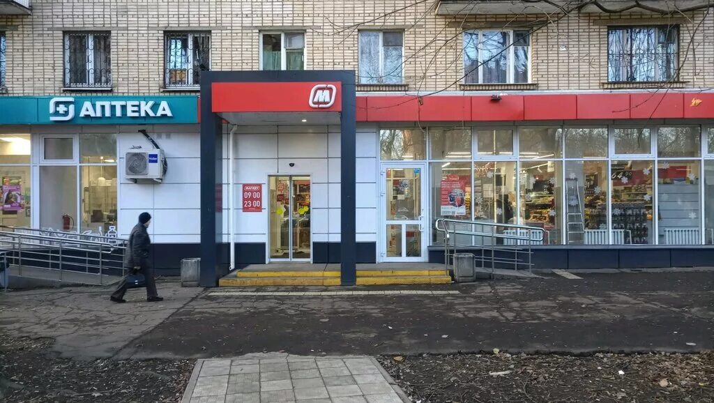 Призма ул кирова 18 фото Magnit, supermarket, Khimki, Kirova Street, 18 - Yandex Maps