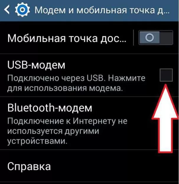 Признаки подключения к телефону Как подключить а9 к телефону андроид: найдено 82 изображений