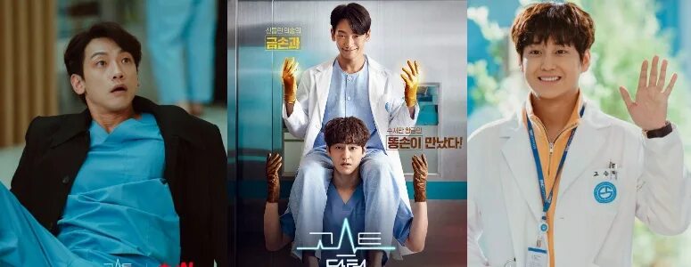 Призрачный доктор актеры и фото Ли Чжи Ву (Джессика) / Lee Ji-woo (Jessica) Призрачный доктор