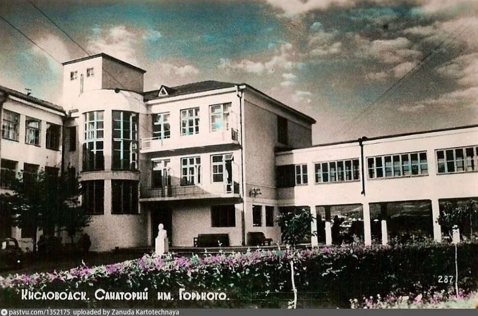 Про фото кисловодск горького Санаторий имени Горького - Retro photos