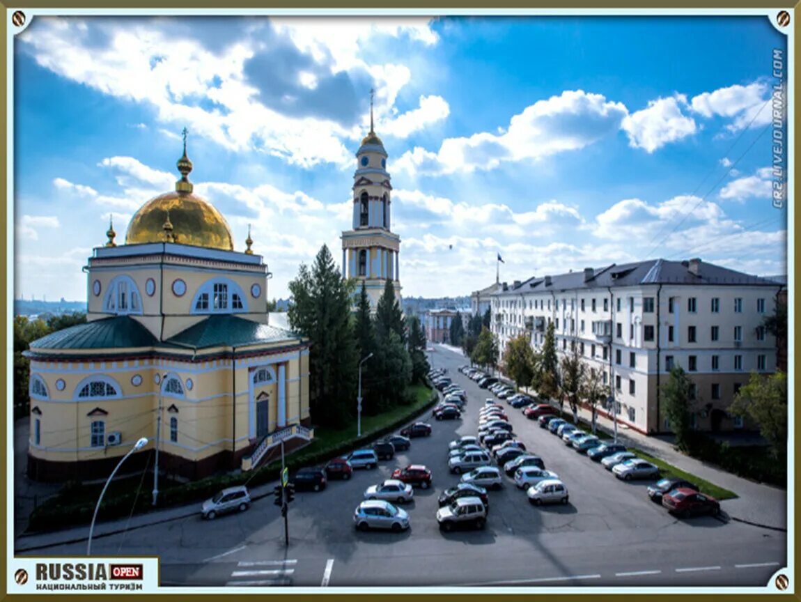 Про фото липецк Презентация " Город Липецк"