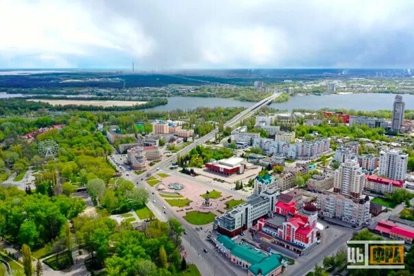 Про фото липецк Lipetsk from above Липецк - лучший город ВКонтакте