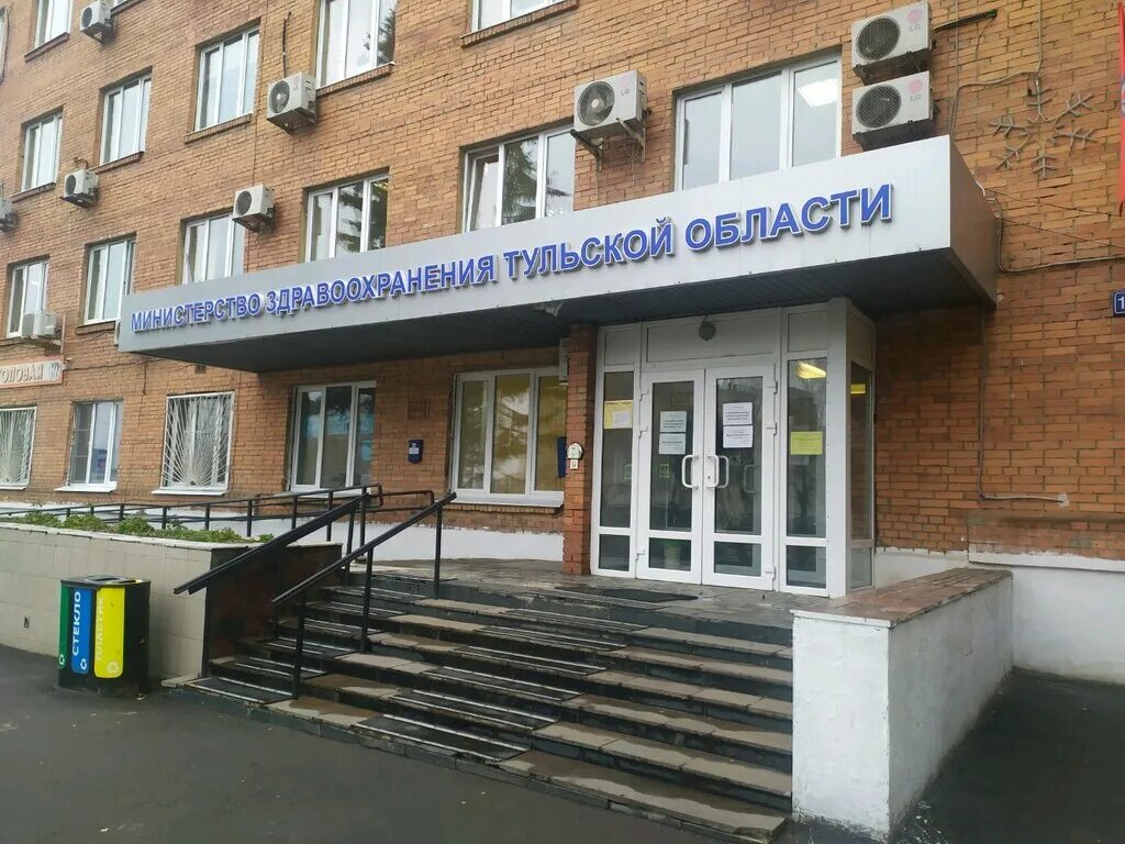 Про фото тула оборонная Panorama: The Ministry of Health of the Tula Region, government ministries, serv