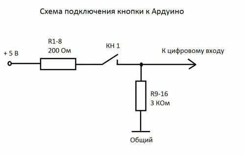 Про кнопка схема подключения Math, Math equations