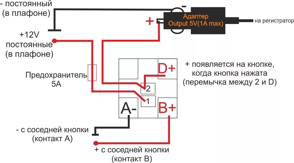 Про кнопка схема подключения Кнопка включения видеорегистратора Priora - Lada Приора хэтчбек, 1,6 л, 2008 год