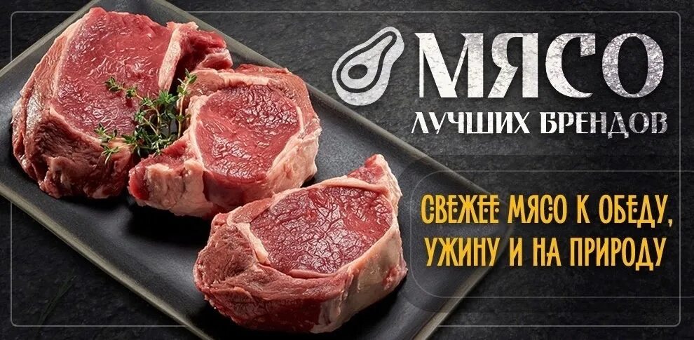 Про мясо молодежная ул 69 фото Продам свежее мясо говядина, сарлычатина, баранина, козье халяль улица Колхозная