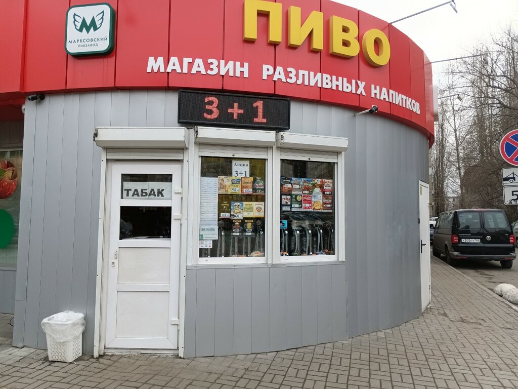 Про мясо шелковичная ул 60г фото Марксовский Пивзавод, магазин пива, Шелковичная ул., 29/35, Саратов - Яндекс Кар