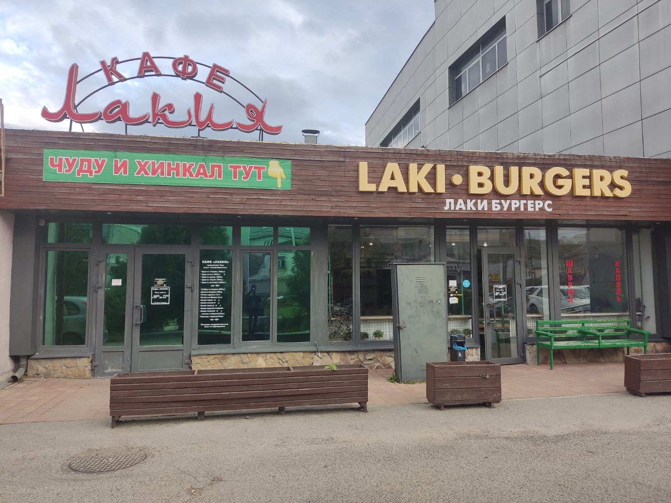 Про питание просп калинина 92 фото Reviews of Laki Burgers, Stavropol Territory, gorodskoy okrug Pyatigorsk, posyol