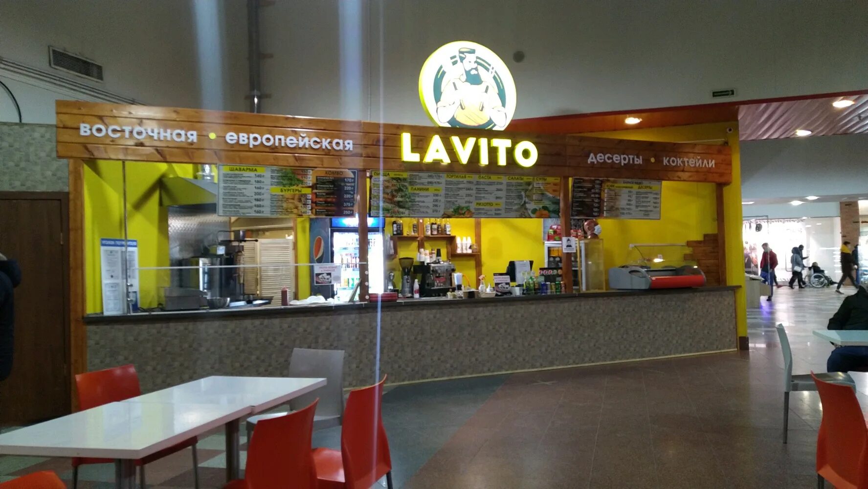 Про питание просп калинина 92 фото Reviews of Lavito, Tver, Kalinina Avenue, 15с1 - Yandex Maps