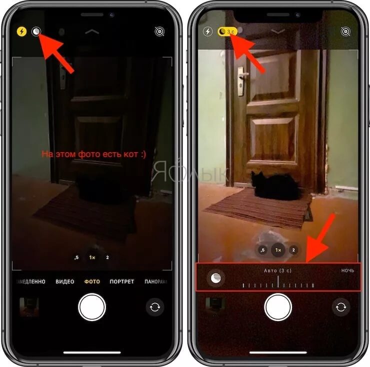 Про режим фото айфон Функции iPhone, которые могут пригодиться ночью или в темноте
