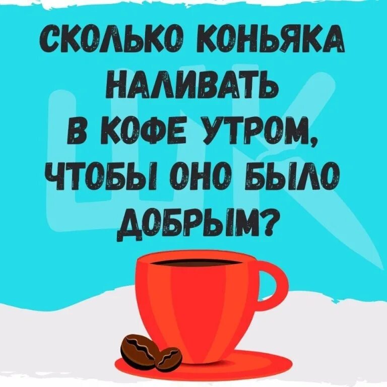 Про утро картинки прикольные смешные Приятного дня! - DRIVE2