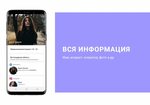 Пробить фото человека по номеру телефона Пробить фото по номеру телефона