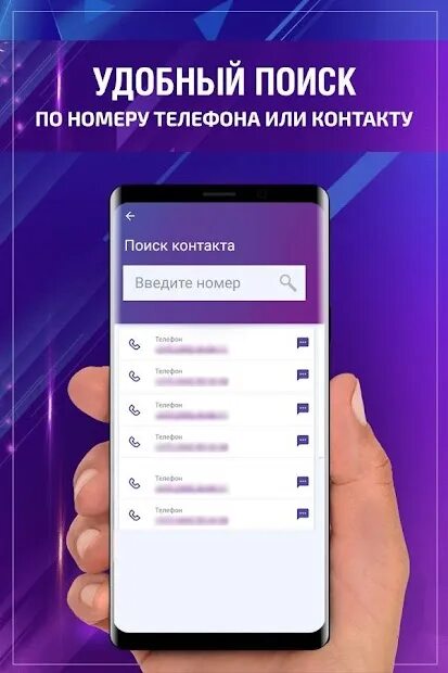 Пробив фото по номеру телефона Пробив номера - Google Play 應 用 程 式