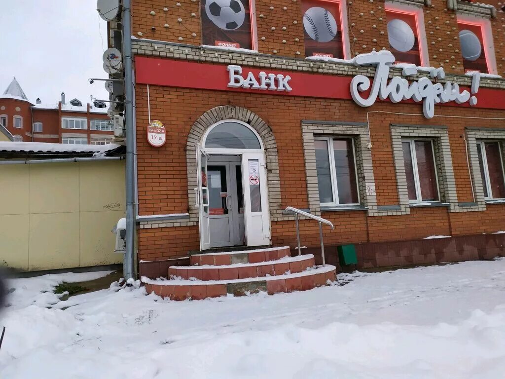 Пробка пролетарская ул 36 фото Permanently closed: Банк Пойдём!, bank, Kirov, Proletarskaya ulitsa, 17А - Yande