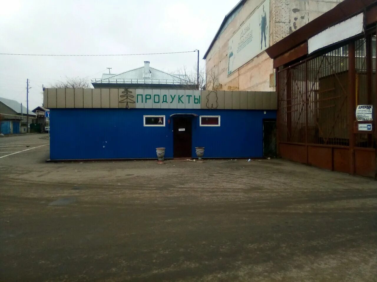 Пробка пролетарская ул 36 фото Магазин продуктов, grocery store, Russia, Barnaul, Proletarskaya Street, 252 - Y