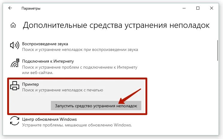 Проблема подключения проверьте подключение устройства mfp Как сканировать документ на компьютер через сканер hp laserjet m1132 mfp. Что де