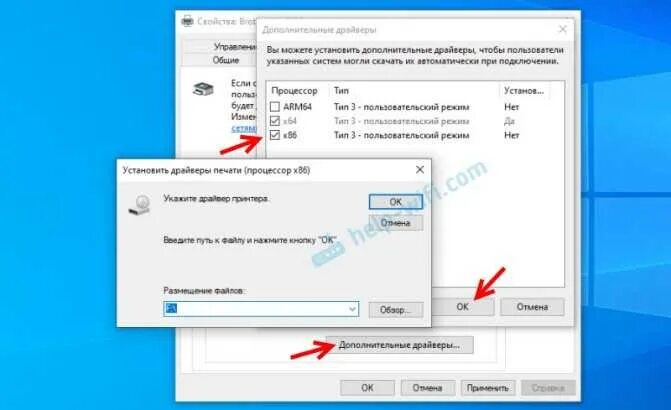 Проблема подключения сетевого принтера windows 10 0x00004005 при подключении принтера windows 10 по сети