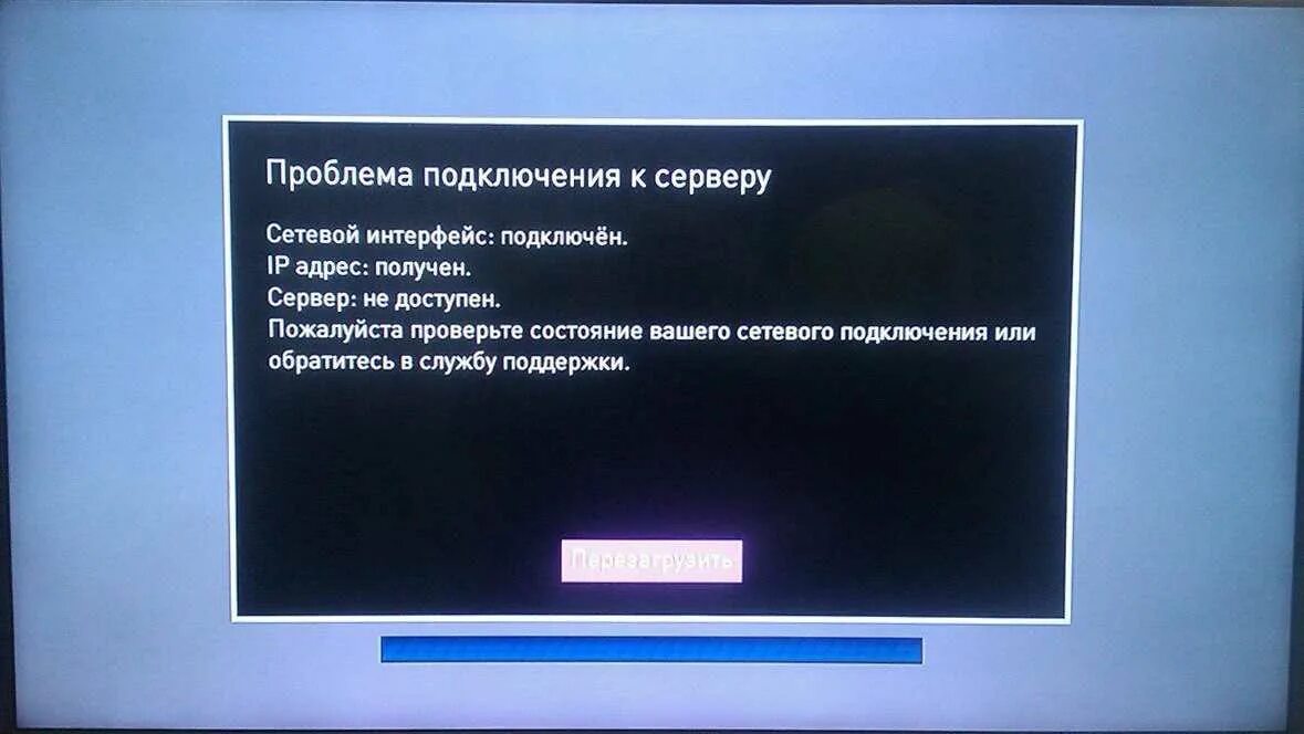 Проблема с подключением блока дарин аттракцион Проблема подключения телевизора