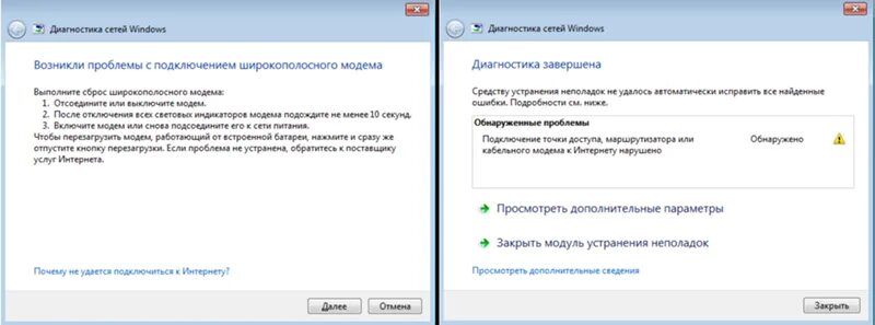 Проблемы подключения к компьютеру Ответы Mail.ru: Не подключаються все устройство к Wi-Fi роутеру. Интернет приним