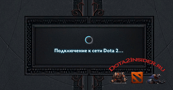 Проблемы с подключением дота 2 После выхода обновления игры Dota 2 Reborn геймеры грозятся уйти из League of Le