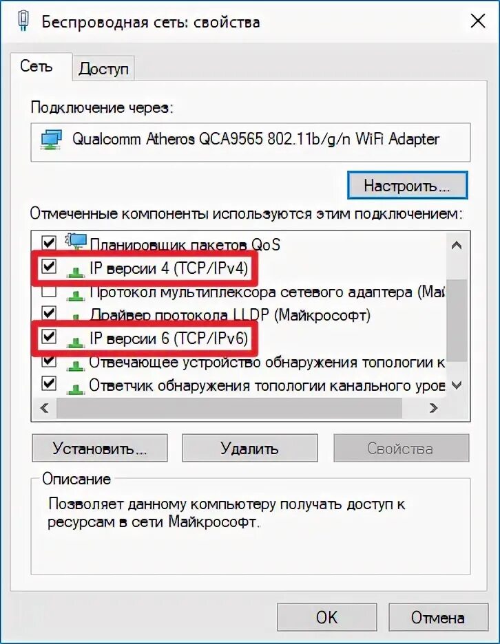 Проблемы с сетевым подключением 2 Что делать, если компьютер перезагружается при подключении к сети? Компьютерные 