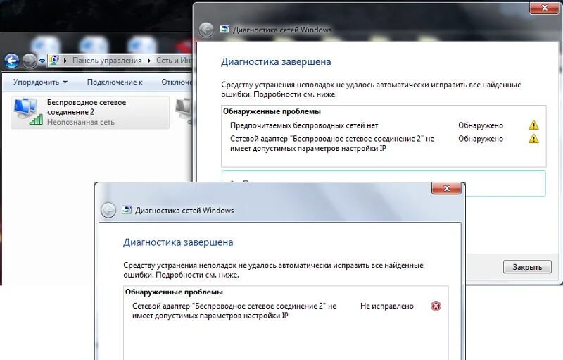 Проблемы с сетевым подключением 2 Ответы Mail.ru: Помогите Разобраться С Сетью!