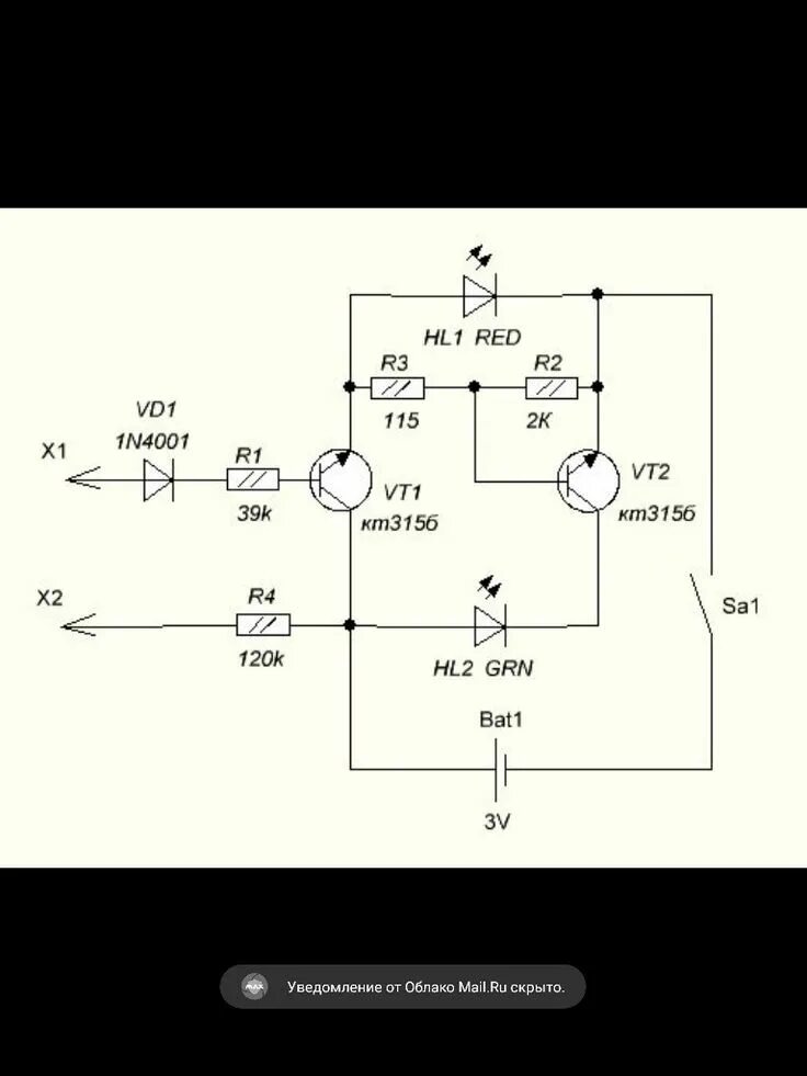 Пробник своими руками схема Pin on FEN BİLİMLERİ Electronic schematics, Shop layout, Jammer