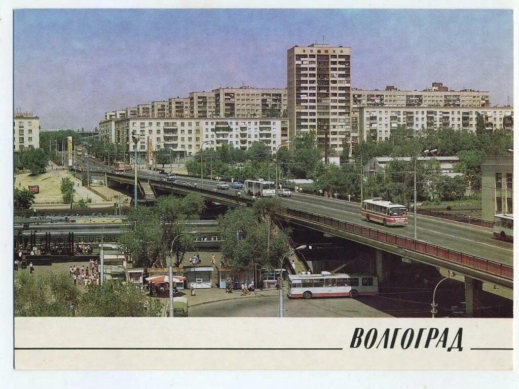 Продам фото волгоград Волгоград - Путепровод на Комсомольской улице (226) - покупайте на Auction.ru по