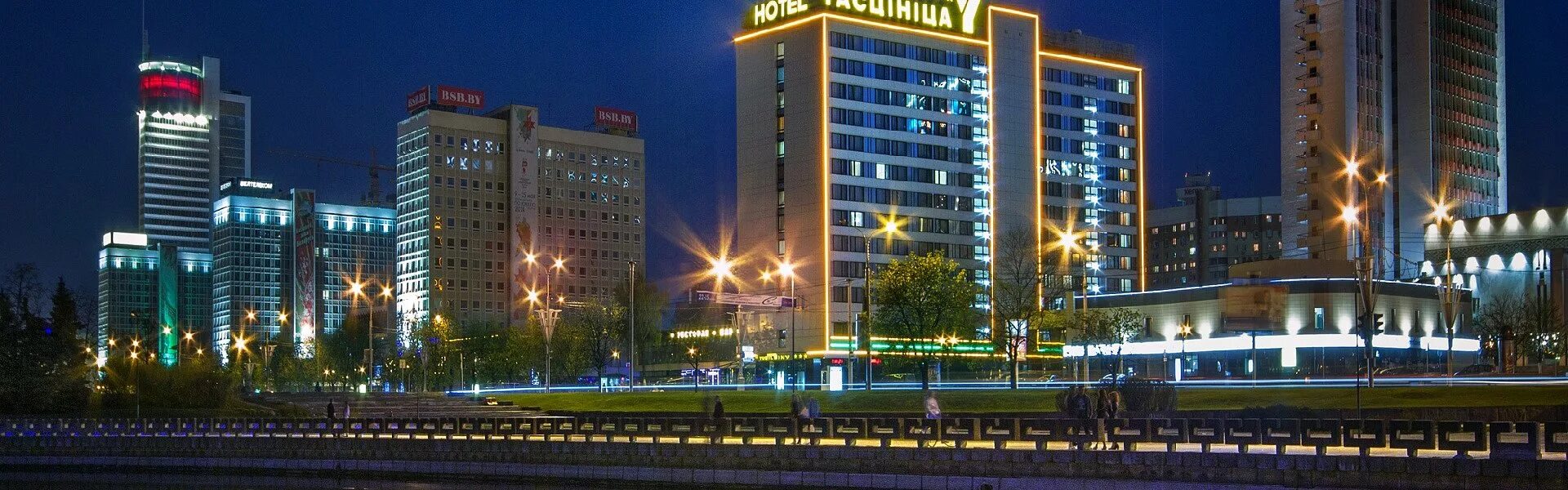 Продать фото минск Hotel Complex Yubileiny Minsk official site