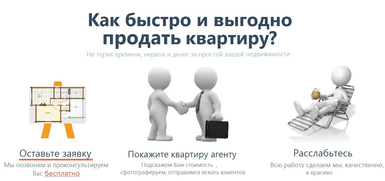 Временно не работает: Nedvish, агентство недвижимости, Воронеж, улица Орджоникид