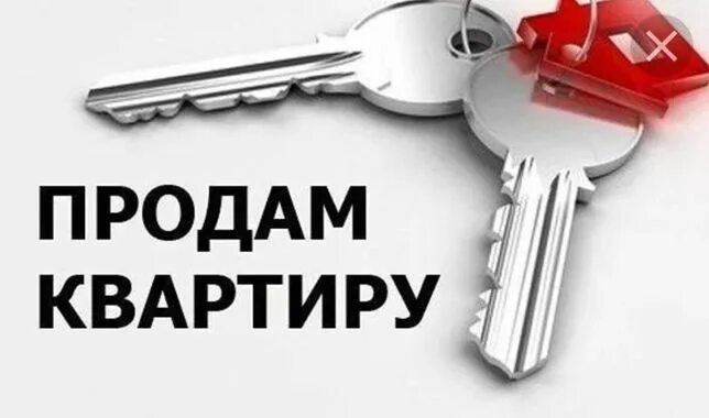 Продать квартиру оформление Комнатна - Пәтерлерді сату ішінде Рудный - OLX.kz