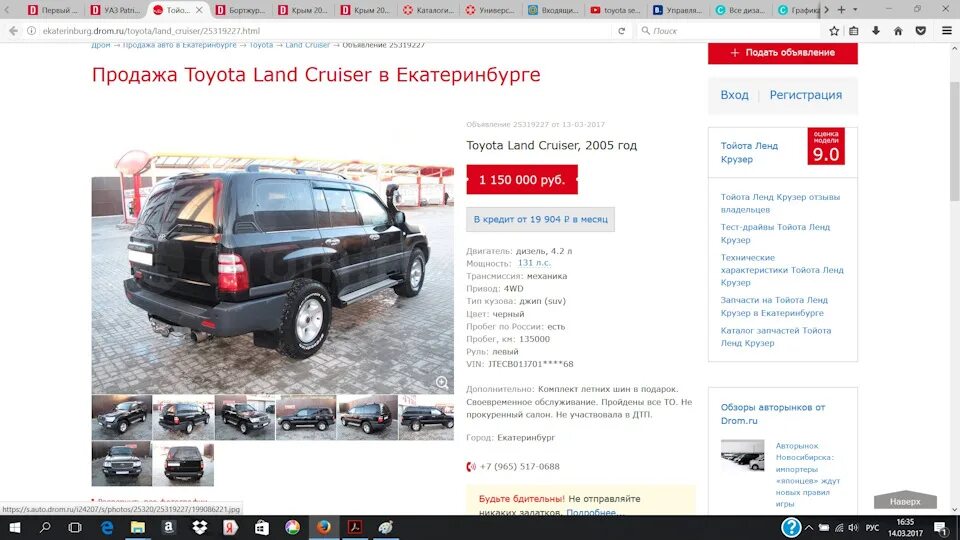 Продажа авто дром фото Без меня меня женили. - Toyota Land Cruiser 100, 4,2 л, 2002 года прикол DRIVE2