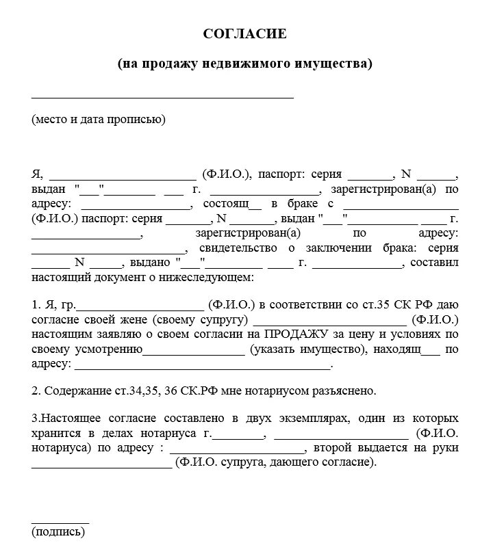 Продам долю в квартире спб: найдено 85 изображений