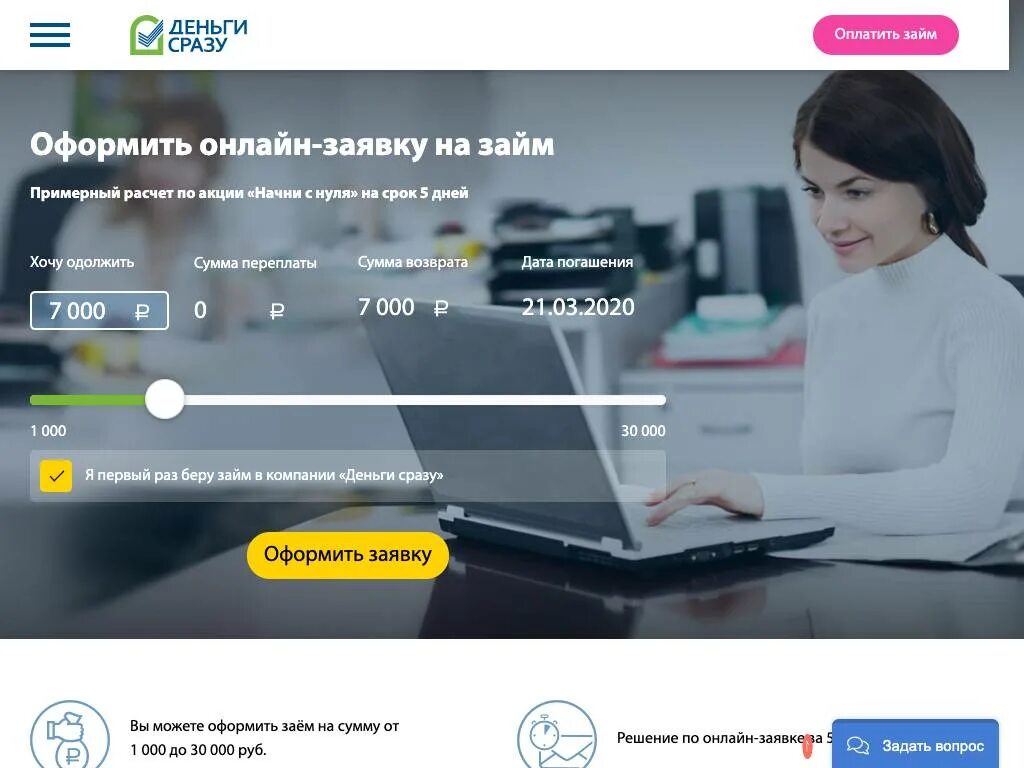 Продажа фото в интернете за деньги сразу Продажа в интернете за деньги сразу - Olphoto.ru