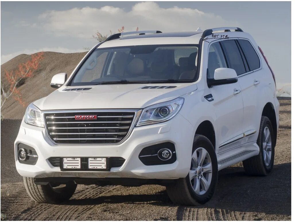 Продажа хавал н9 фото цена комплектации потерялась заглушка - Haval H9 (1G), 2 л, 2020 года запчасти DRIVE2