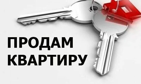 Продажа квартиры время оформления Продам 1 комнатную квартиру в хорошем районе города!: 11 500 000 тг. - Продажа к