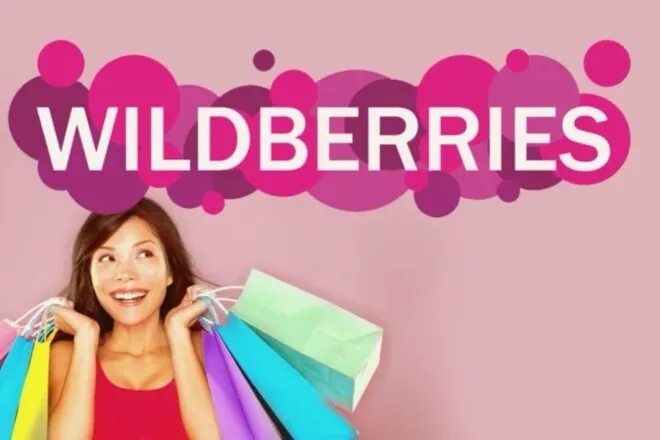 Продажа на вайлдберриз фото обоев Ведение, продажи на Wildberries удалённо недорого купить c доставкой в интернет-