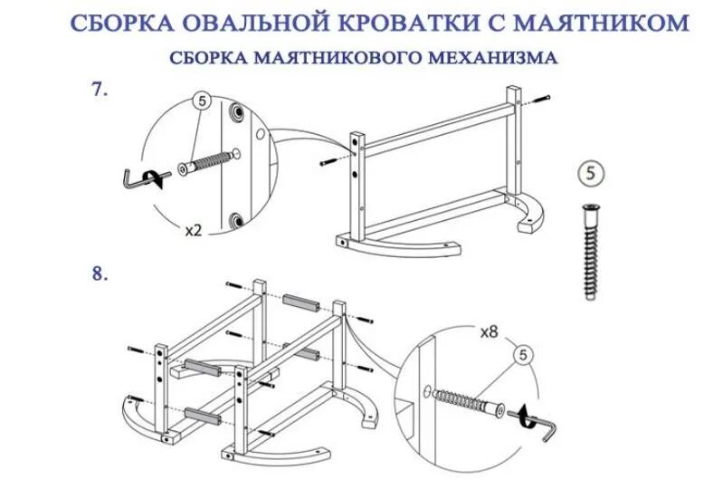 Продольный маятник сборка инструкция Сборка овального маятника: найдено 79 изображений