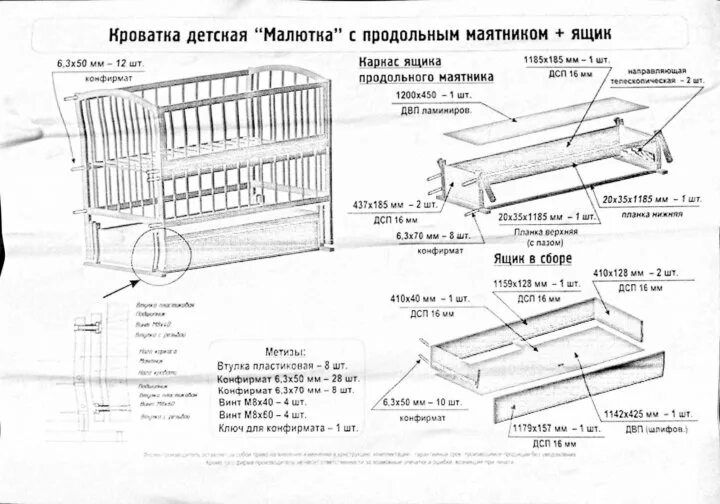 Продольный маятник сборка инструкция Неактивно