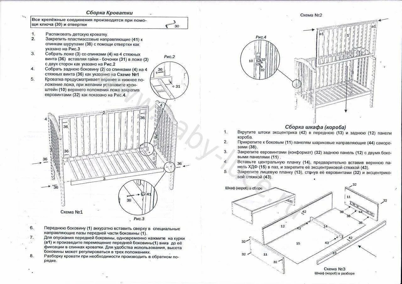 Продольный маятник сборка инструкция Поперечный маятник как это фото - DelaDom.ru