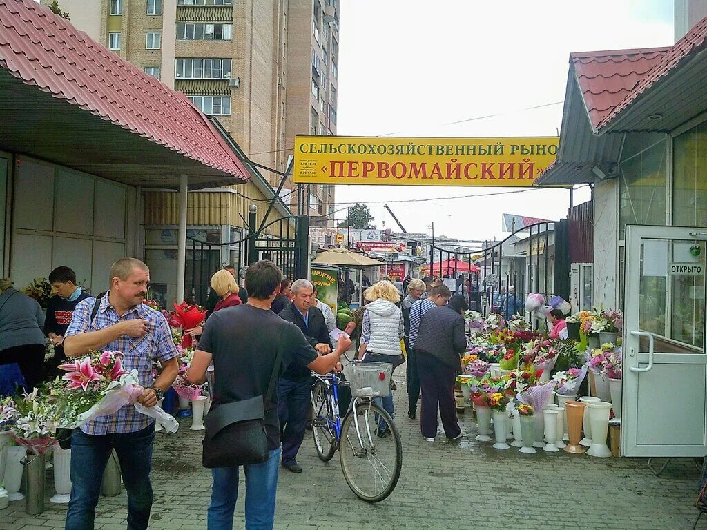 Продовольственный рынок первомайский коллективная ул 12 фото Panorama: Pervomayskiy Agricultural Market, market, Ryazan, Pervomayskiy Avenue,