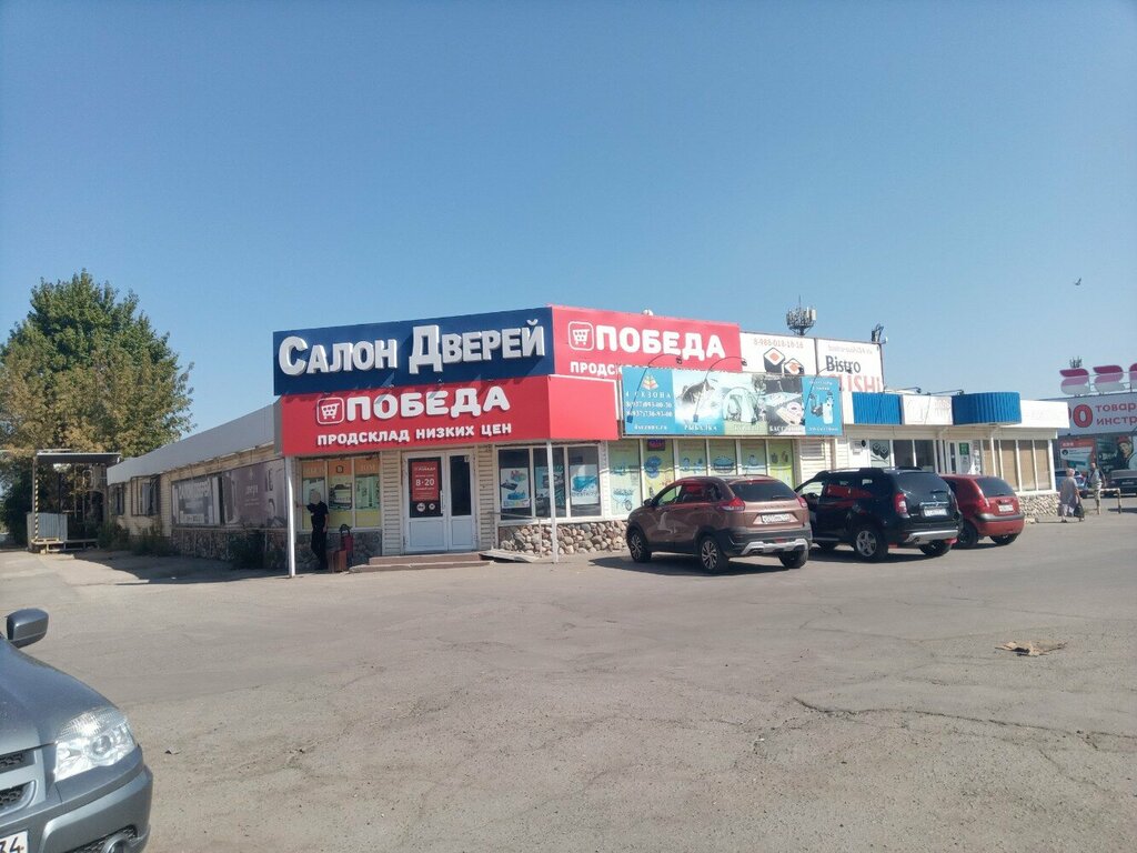 Photo: Prodsklad Pobeda, grocery store, stanitsa Otradnaya, Lugovaya ulitsa, 174